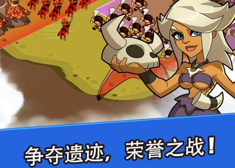 野蛮时代完整版[图1]