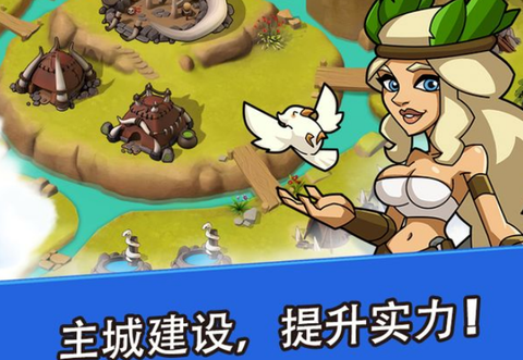 野蛮时代完整版[图6]