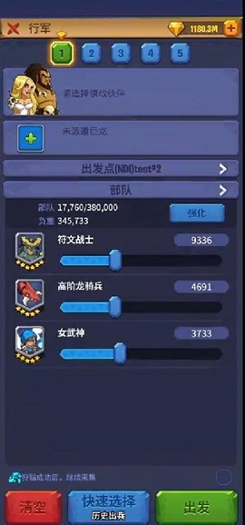 野蛮时代完整版[图7]