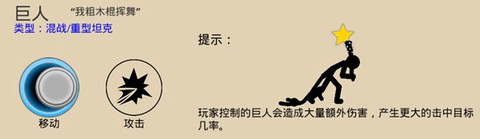 火柴人战争遗产[图10]