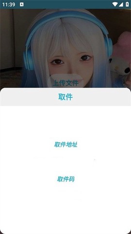 文件快递[图1]