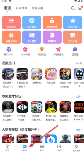 光环助手[图6]