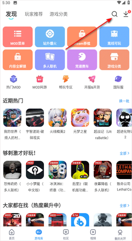 光环助手[图7]