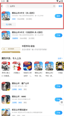 光环助手[图8]