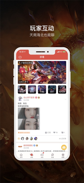 口袋梦三国[图4]