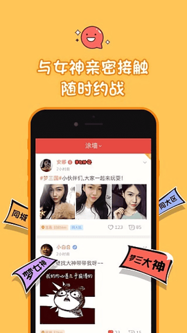 口袋梦三国[图5]
