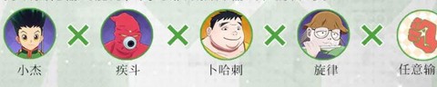 猎人启程[图1]