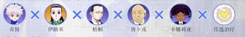 猎人启程[图2]