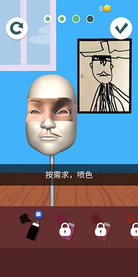 捏脸大师[图5]