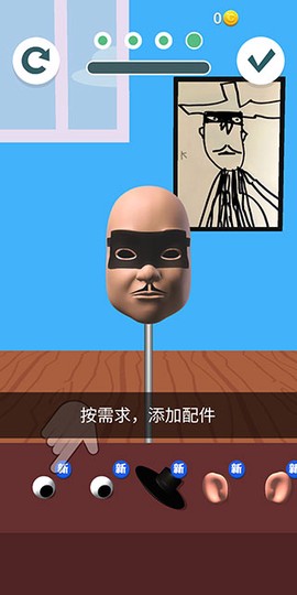 捏脸大师[图6]