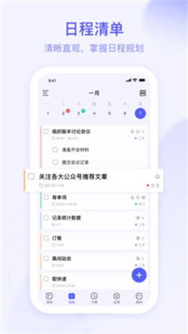 朝暮计划[图1]