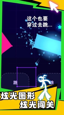 音跃星球[图2]