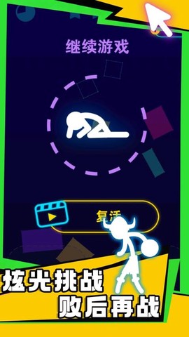 音跃星球[图3]