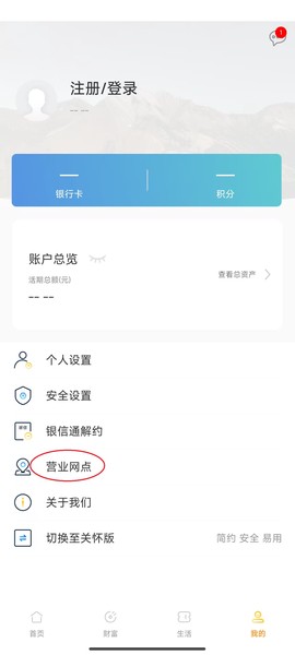 龙江银行[图2]