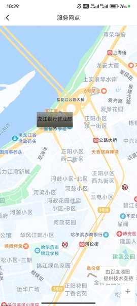 龙江银行[图4]