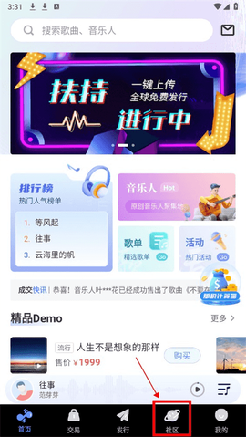 唱响音符[图1]