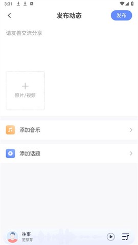 唱响音符[图3]