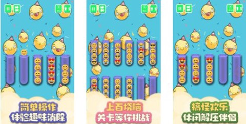 百里挑一[图1]