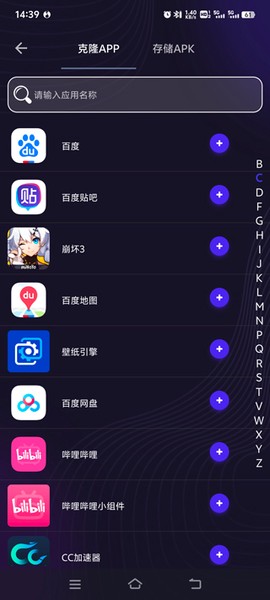 分身有力[图4]