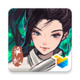 永生劫