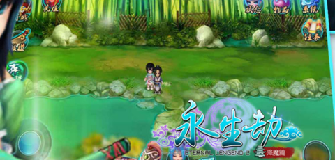 永生劫[图1]