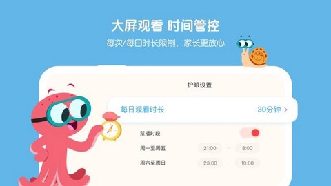 小小优趣[图1]