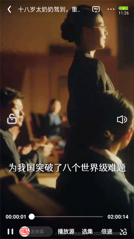 小苹果影视盒子免费版[图2]