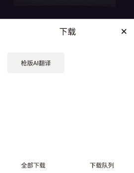 次元城动画[图3]