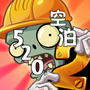 植物大战僵尸2存档版