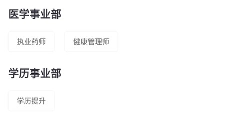 屹龙课堂[图2]