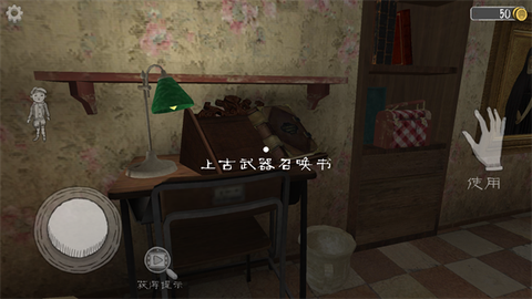 鬼修女[图7]
