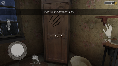 鬼修女[图9]