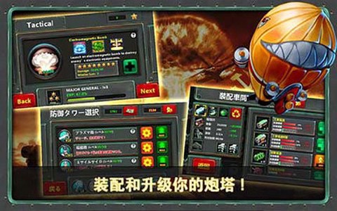 小小指挥官2[图1]