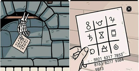 无处之家[图5]
