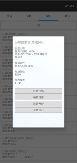 我的精灵2暗黑[图1]