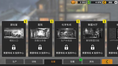 零城市[图3]