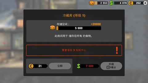 零城市[图4]