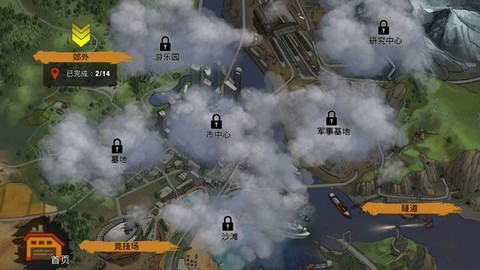 零城市[图5]