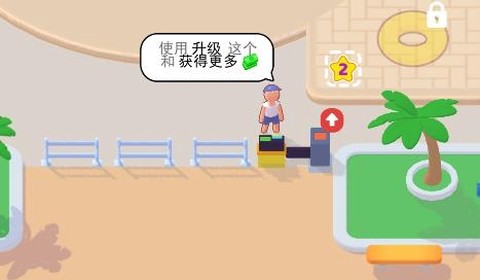 水上乐园大亨[图2]