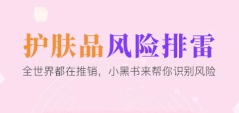 肌肤秘诀[图1]