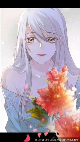零界绘漫画正版[图5]