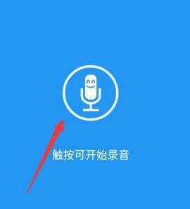特效变音魔术师[图2]