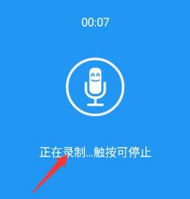特效变音魔术师[图3]