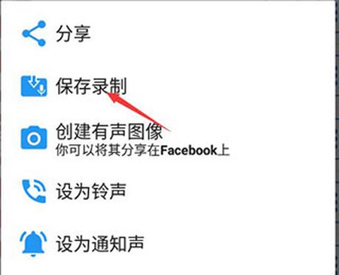 特效变音魔术师[图6]