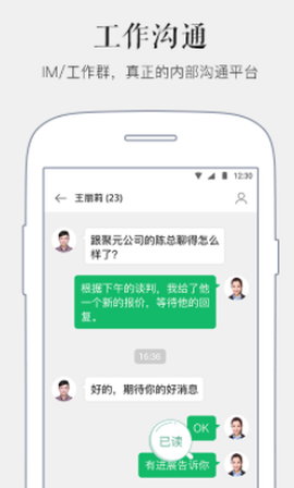 马上办[图1]