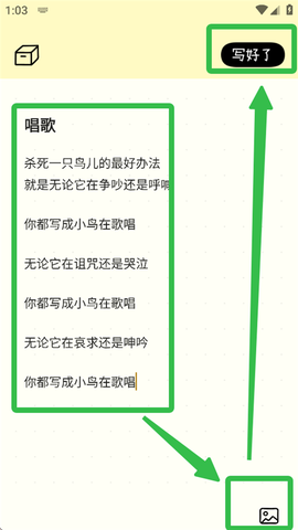 排版小动物[图2]
