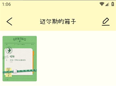 排版小动物[图4]