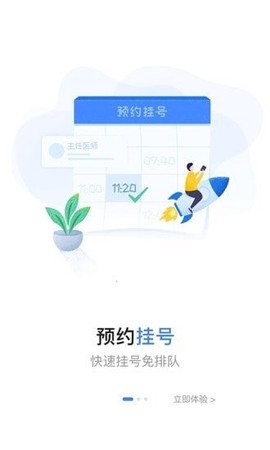 柳州市中医医院[图3]