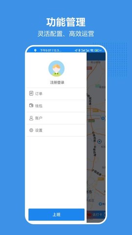 博通车主[图1]