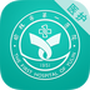 榆林一院医护端